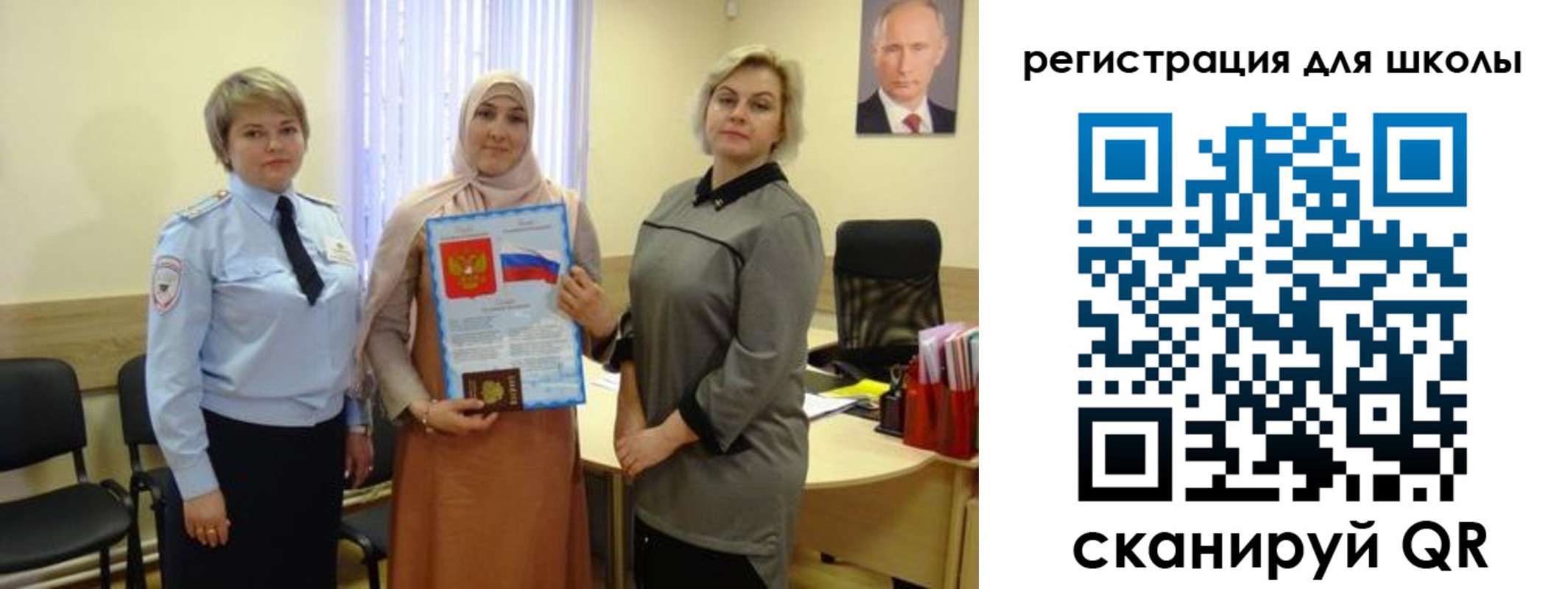 регистрация для дет. сада в Ртищево
