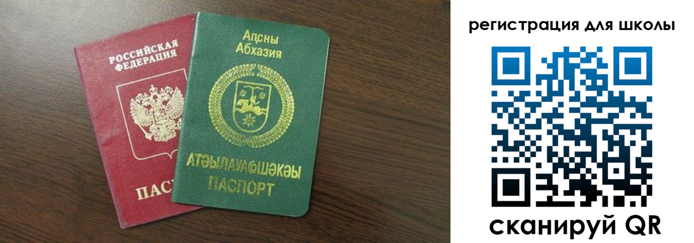 временная регистрация надежно в Ртищево