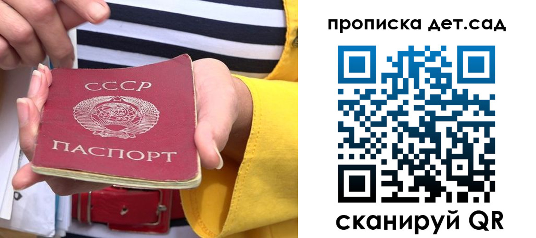 миграционный учет в Ртищево