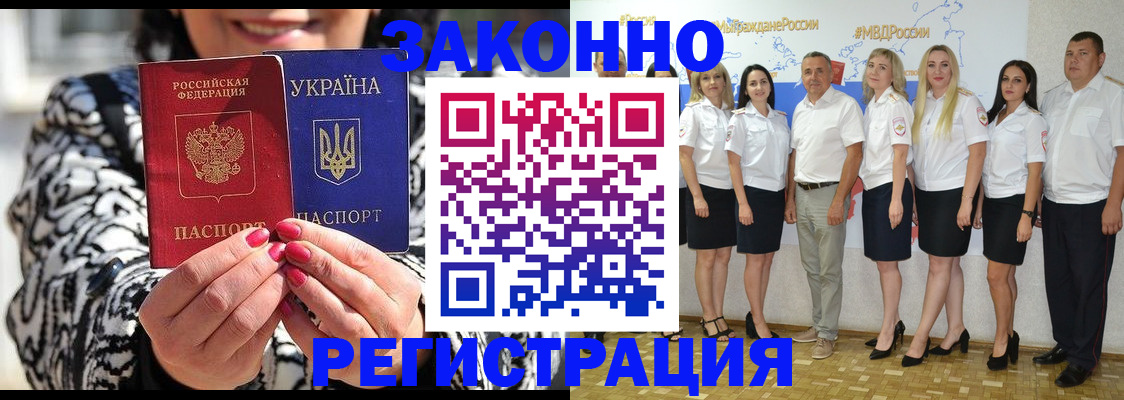 прописка поиск в Ртищево