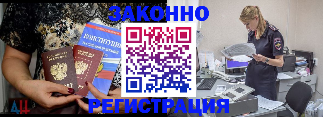 пропишу в квартире в Ртищево
